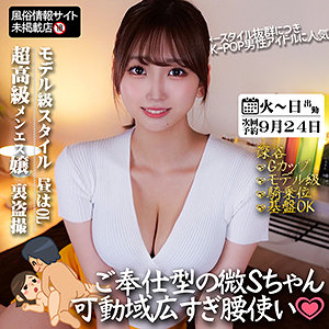 【素人専門エロ動画・画像】シロテン｜私が脱ぐとは思わなかったでしょ？