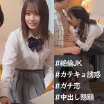 みれいちゃん　spay143