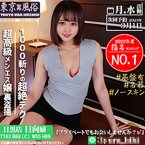 【素人専門エロ動画・画像】シロテン｜私が脱ぐとは思わなかったでしょ？