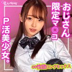 Rちゃん　spay211