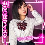 Aちゃん　spay213
