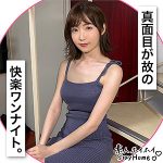 TOMARI　sth059