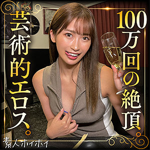 【素人専門エロ動画・画像】シロテン｜私が脱ぐとは思わなかったでしょ？