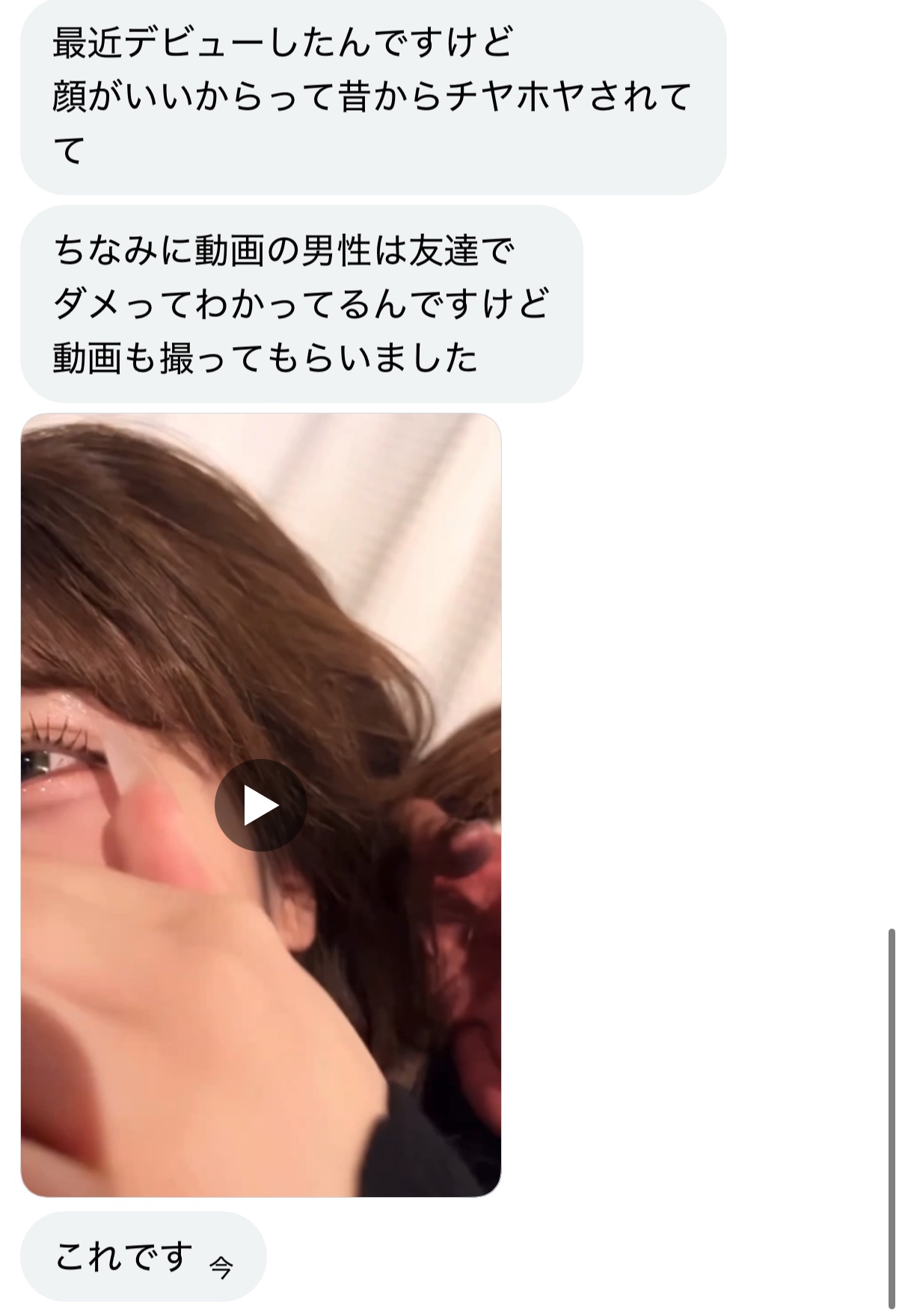 依頼2