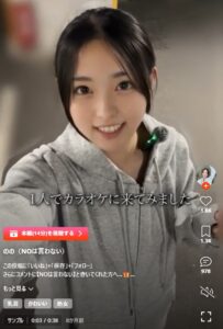 のの（NOは言わない）デビュー作　裸カラオケでオナニー