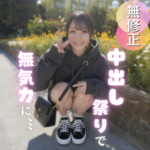 FC2 PPV 4912520 70％OFF【複数プレイ】Ｅカップのパイパンガールは「珍革連」専用のおもちゃ！やりたい放題で至高の快楽の連続！！あまりの雑な扱いで無気力に！？そんなことは気にせず、中出ししまくり！！！