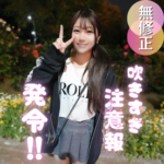 FC2 PPV 4901019 【初撮り】１８歳！色白の初心ガール！愛くるしいカラダはクジラ体質。中出しでフィニッシュで大満足！！